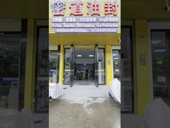 広州 天河 清津 ミダオ オイル シール 会社