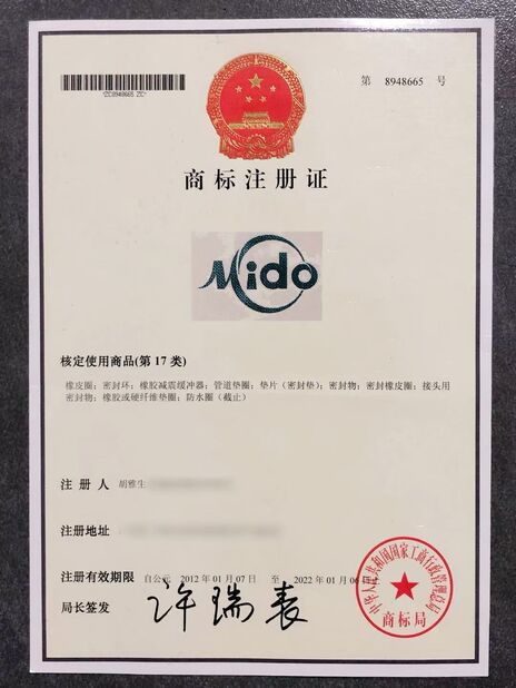 中国 Guangzhou Tianhe Qianjin Midao Oil Seal Firm 認証
