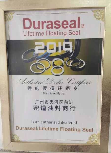 中国 Guangzhou Tianhe Qianjin Midao Oil Seal Firm 認証
