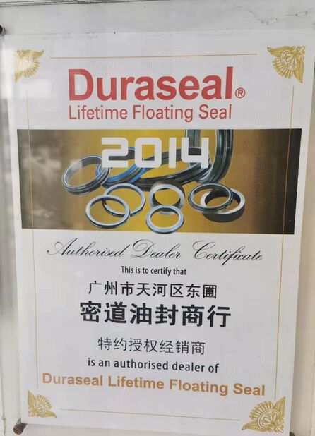 中国 Guangzhou Tianhe Qianjin Midao Oil Seal Firm 認証